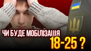 🦠Новий коронавірус зафіксовано в Україні | Огляд новин