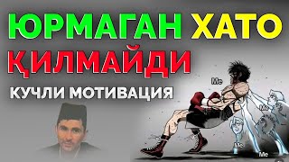 : !   !  Abdulloh Domla #abdullohdomla #namoz #rek