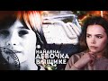 УРСУЛА ГЕРМАНН: Найдена коробка с вентиляцией под землей // Что произошло?