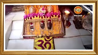 LIVE: Maa Vaishno Devi Aarti From Bhawan | माता वैष्णो देवी आरती | 16 May 2024