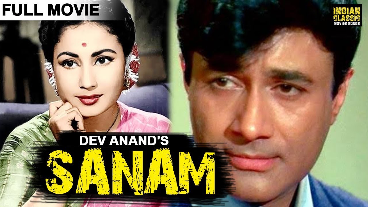 Sanam {Super Hit Movie} - Dev Anand - Meena Kumari - Suraiya