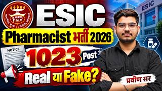 Details ESIC Pharmacist Vacancy 2026 🔥 1023 Posts Expected | Notification कब आएगा | New Pharmacist Vacancy News