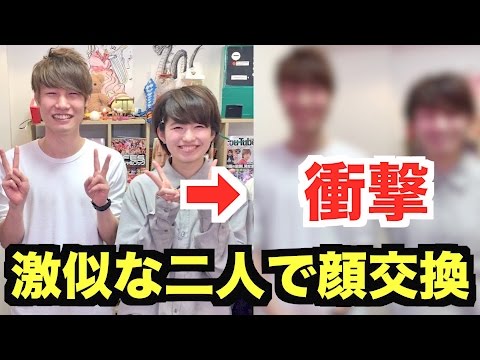 【衝撃】ボンボンTVりっちゃんとAKI激似説を検証した結果がヤバ過ぎたwww【SNOWで顔交換】