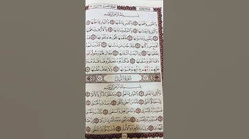 قرآن كريم#ماهر_المعيقلي#قران_كريم#ترند#تلاوة_خاشعة#قران_كريم#قرآن#العراق#السعودية#مصر#الكويت#اكسبلور