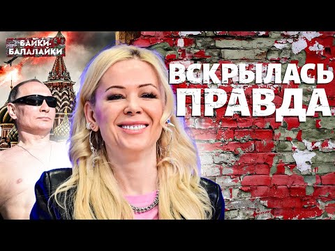 💣Мизулина и Путин: вскрылась грязная тайна Кремля! Гарем, дети и секрет молодости бункерного деда