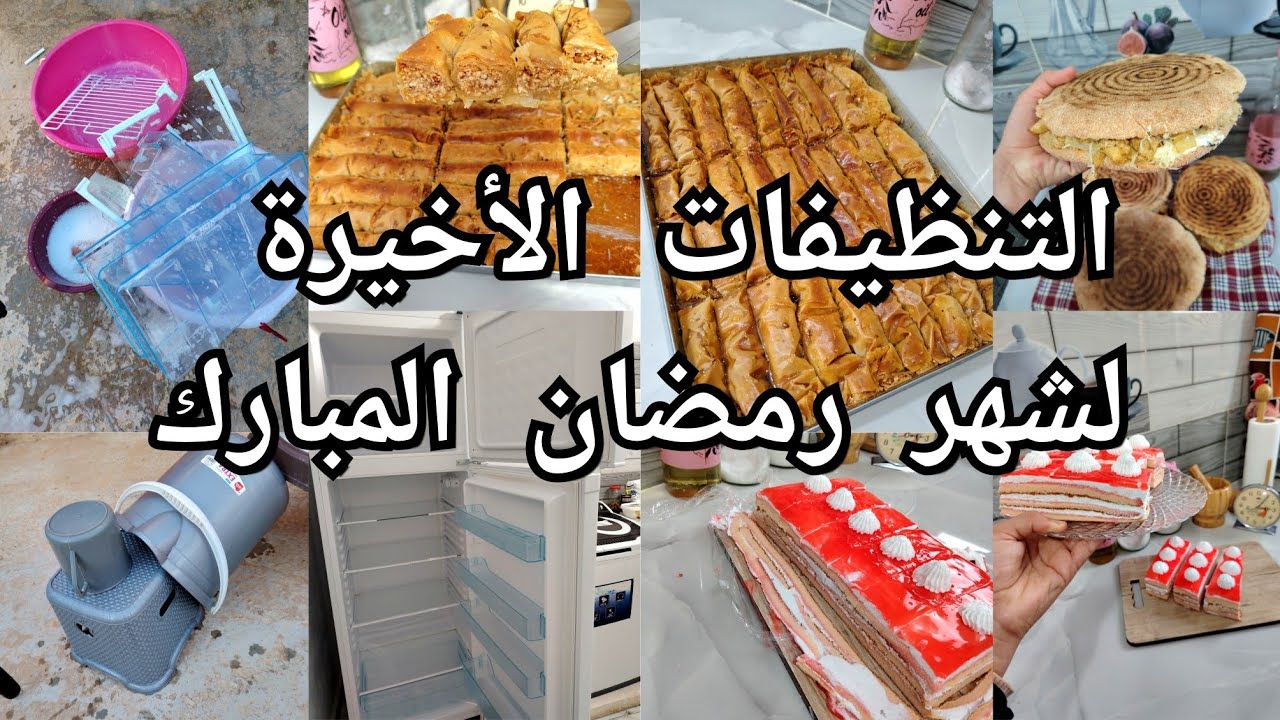 ماشي كل يوم زلابية وقلب لوز هذا واش يليق في رمضان🌜 بقلاوة تركية بأسهل طريقة تقتل بالبنة😋