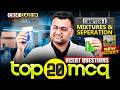 Top 20 MCQ | Mixtures And Separations | Chemistry NCERT Questions 2026-27 |