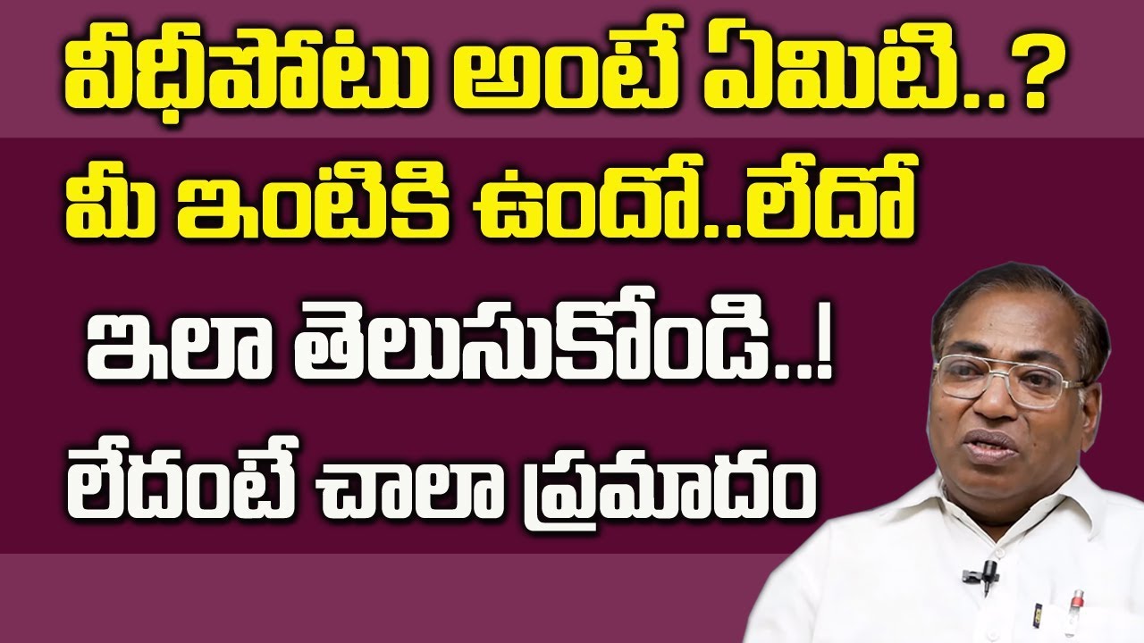 Face Reading Tips In Telugu | Face Reading Astrology | Face ...