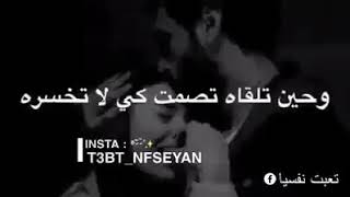 شعور مؤلم ان تحمل في قلبك عتابآ  لمن تحب💔😔