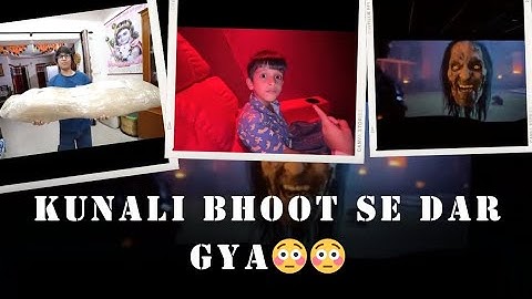 Kunali Horor Movie Dekhke Dar Gaya 😳| #souravjoshivlogs #youtubevlogs #viralvideo #bhoot