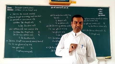 B.Com 3 કંપનીલક્ષી હિસાબી પદ્ધતિ Lecture 2