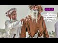 فن الونة. كلمات: حميد بن عبدالله المعمري. أداء: محمد العرافي البادي.