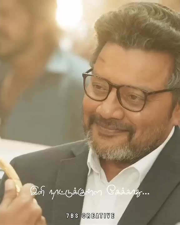 Motivational Whatsapp Status |Tamil Lyrics Video Status|Vetru Kodiyin Kuppadu Song Lyrics|Tamil Song