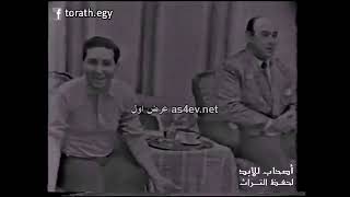 من نوادر عادل خيري مسرحية 1961 كان غيرك أشطر