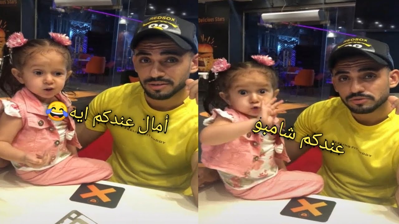 شامبو عندكو ما لا