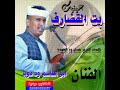عينكي يا بت القضارف الفنان ابو القاسم ود دوبا 