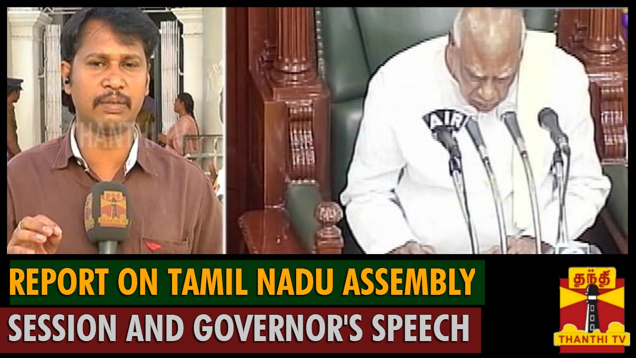 Detailed Report about Tamil Nadu Assembly Session & Governor's Speech ...