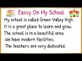 150 Words Essay On My School || Short Essay On My School In English || Paragraph On My School
