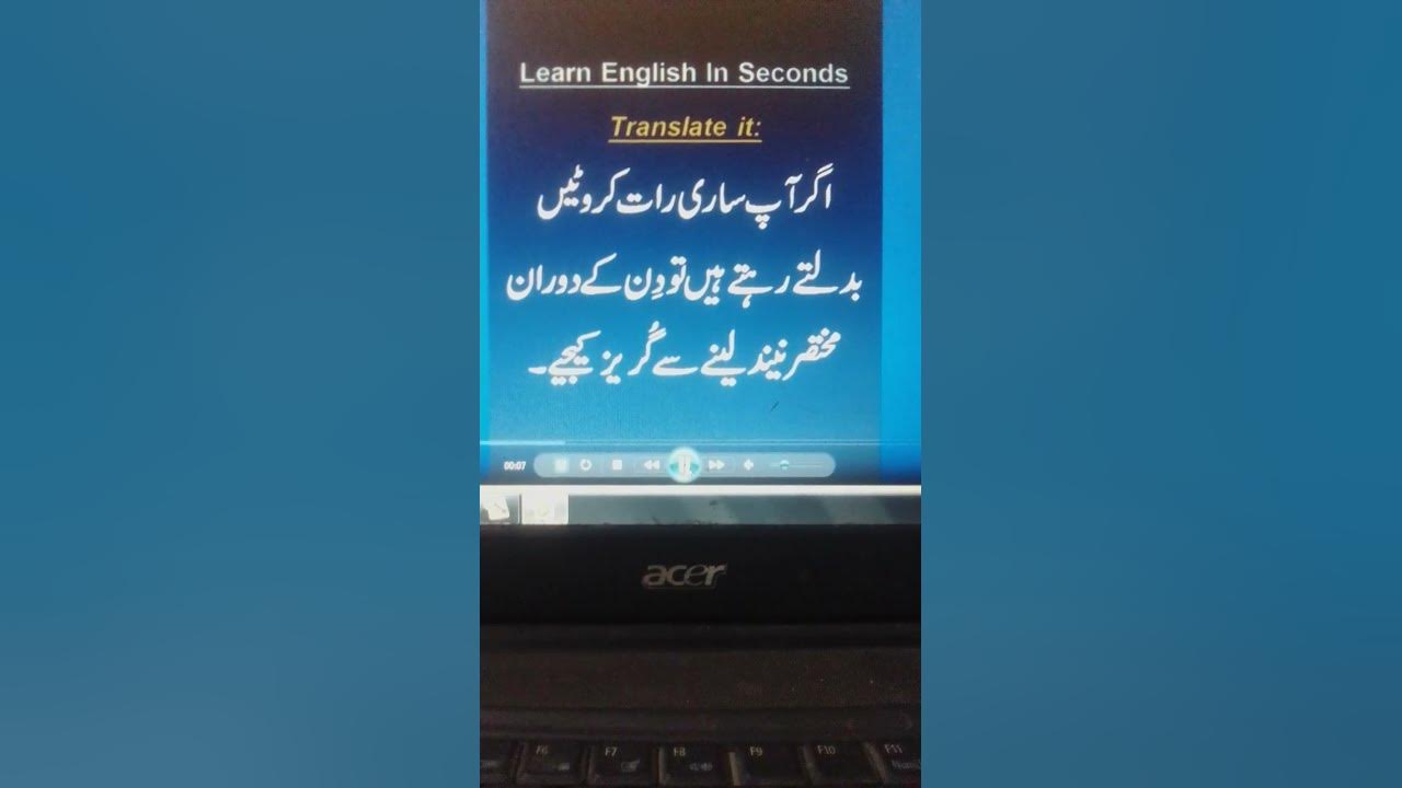 Learn English In Seconds Urdu Into English Agar Aap Sari Raat learn-english-in-seconds-urdu-into-english-agar-aap-sari-raat