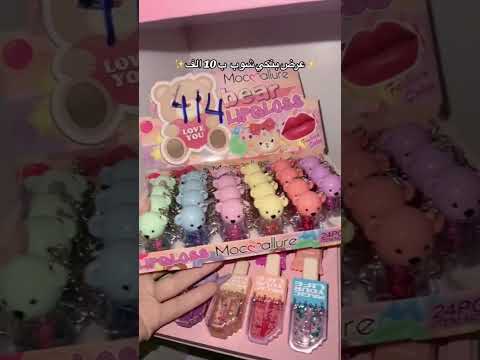 عرض بنكي شوب ب١٠ الاف