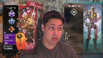 SPECTATING RANDOM PLAYERS in Apex Legends!