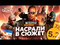 СЮЖЕТ ИГРЫ Battlefield Hardline (Батлфилд Хардлайн) // ИгроСюжет