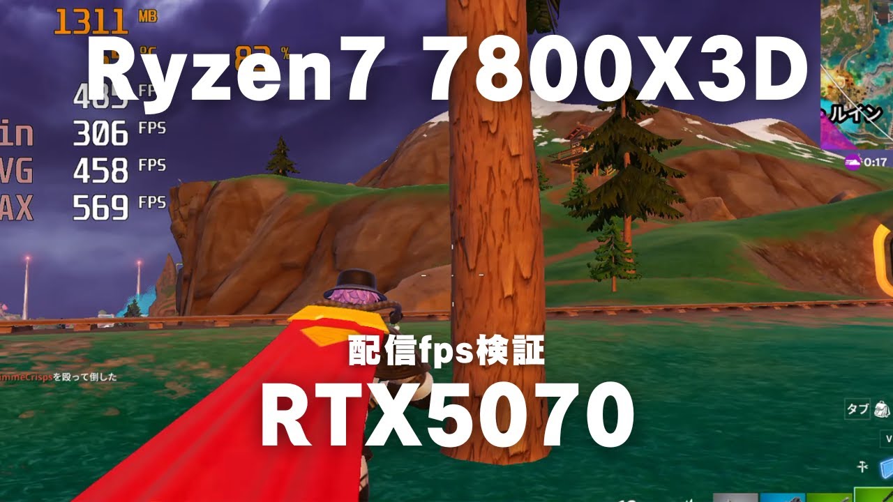 22万円】Ryzen7 7800X3D × RTX 5070 MDL.make 配信検証 #fortnite 