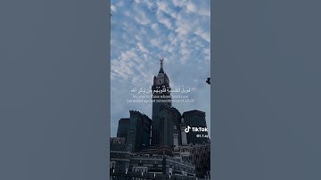 افمن شرح الله صدره للإسلام تلاوة هادئة بصوت جميل