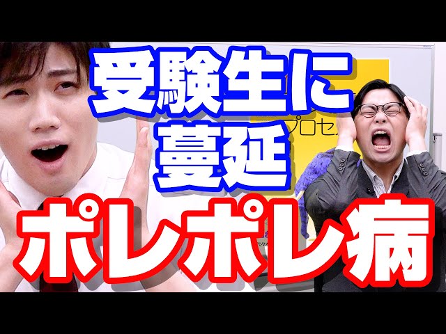伝説の大学受験 参考書3選！〇〇は絶対に使わないで - YouTube