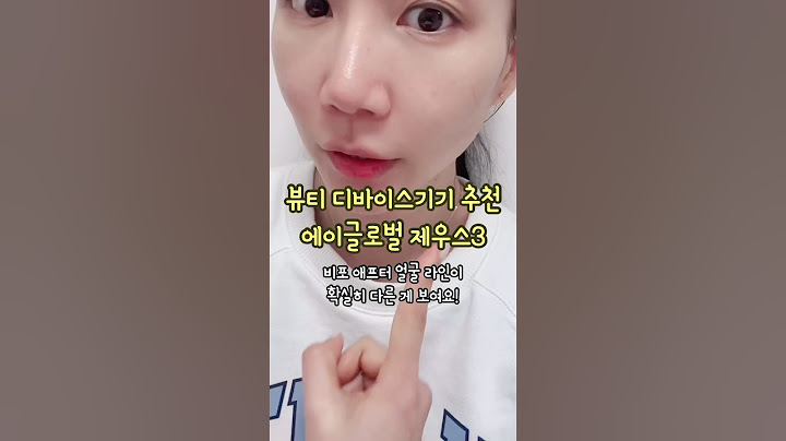 일본에서 만든 뷰티 디바이스기기 제우스3 #제우스3 #뷰티디바이스 #홈케어 #피부 #피부관리 #탄력