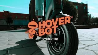 Жизнь с Hoverbot. Электросамокат HOVERBOT TT-03