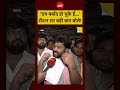 Khan Sir Vs Raushan Anand Sir Controversy: हम बर्बाद हो चुके हैं... FIR पर रौशन सर | Bihar News