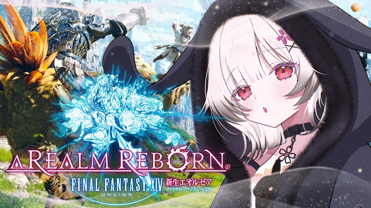 【ファイナルファンタジーXIV|#13】 ギャザクラってすっごい深い沼な予感がします!!! ※ネタバレ注意 #初見歓迎 #vtuber 【夜桜ゆき/新人Vtuber】