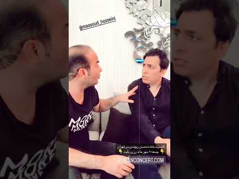 صدام چطوره؟