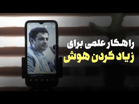 تصویری: 4 راه برای داشتن یک دختر نوجوان سالم