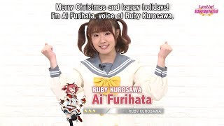 Aqours Christmas Girl Video Message