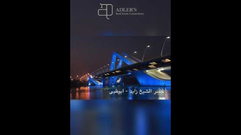 Zaha Mohammad Hadid was an Iraqi-British architect, artist and designer