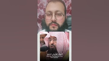تلاوة من سورة الحشر بصوت الشيخ عبدالرحمن السديس #اكسبلور #ihsankhan #القرآن_الكريم #دويتو #راحة_نفسي