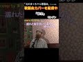 「秘恋」#モングン#秘恋