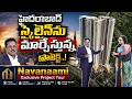 హైదరాబాద్ స్కైలైన్‌ను మార్చేస్తున్న ప్రాజెక్ట్..! Navanaami Exclusive Project Tour |