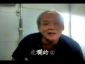 畫虎爛的由來