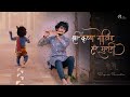SHRI KRISHNA GOVIND HARE MURARI - कृष्णा भजन | Flute Cover BY Divyansh Shrivastava | Ft: Arpit Soni