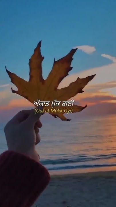holi holi satho door davinder kohinoor
