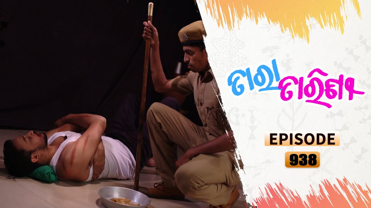Tara Tarini | Full Ep 938 | 3rd Feb 2021 | Odia Serial – TarangTV