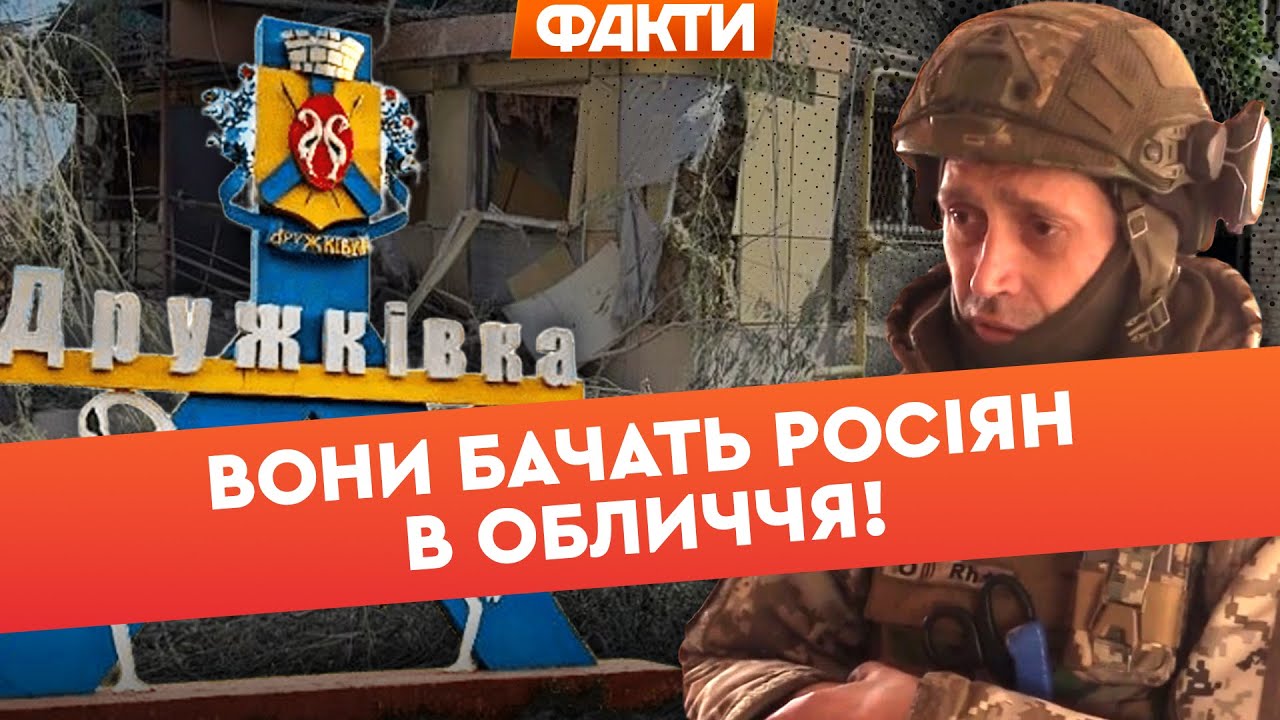 🔴 ДРУЖКІВКУ ЗНИЩУЮТЬ! Армія РФ КАБами рівняє місто із землею! ЗСУ ВБИВАЮТЬ та беруть в ПОЛОН росіян!