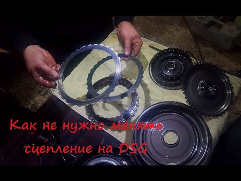 Снятие и замена мокрого сцепления ДСГ 6 (DSG) DQ250