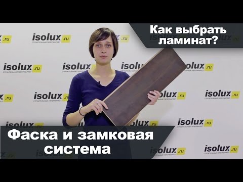 Какой лучше выбрать ламинат для квартиры: особенности покрытий и варианты использования