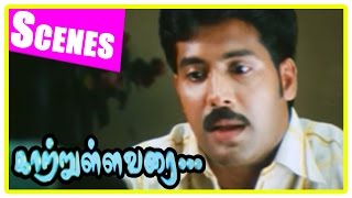 Kaatrulla Varai Tamil Movie | Scenes | Pranathi realises her mistake | Jai Akash | Rajesh
