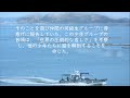三島由紀夫 『午後の曳航』～ 岬のカフェにて　「世界の圧倒的な虚しさ」の考察　（日生諸島・頭島「Reborn」）