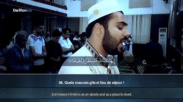 Sourate Al-Furqan (56-77) - Nourdine Salim Nouri سورة الفرقان نور الدين سليم نورى